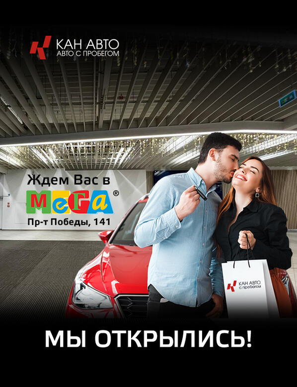 Грандиозная новость для автолюбителей Казани!