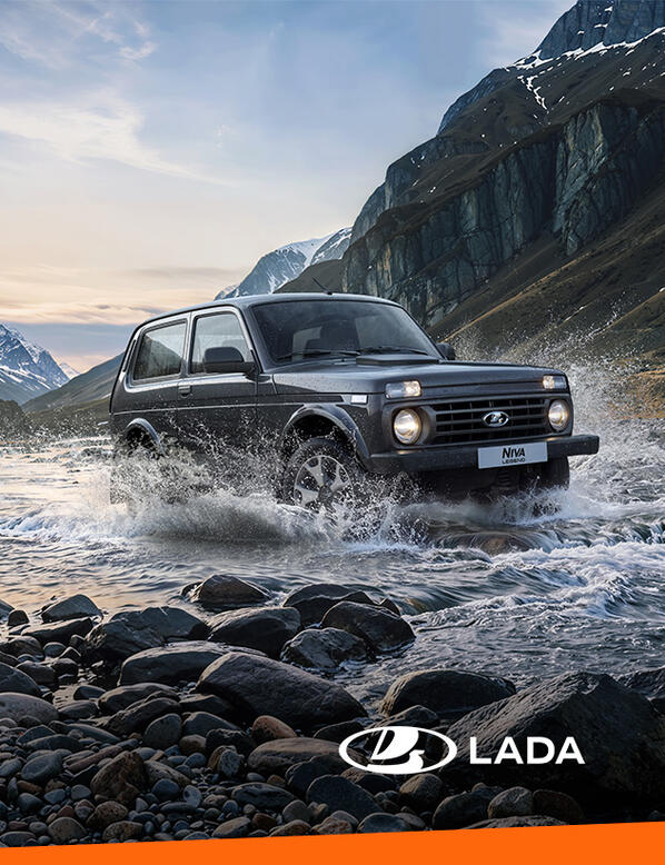 Новая LADA Niva Legend 1.8 уже в наличии в КАН АВТО.