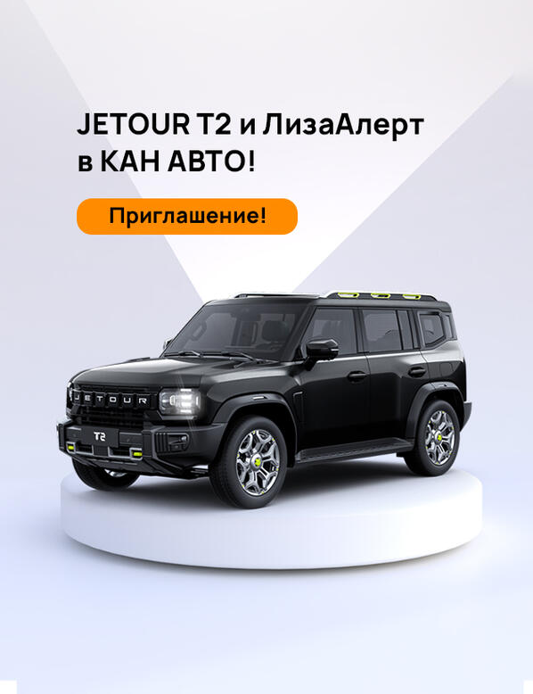 Друзья, экспедиция по маршруту Москва-Владивосток в Казани!