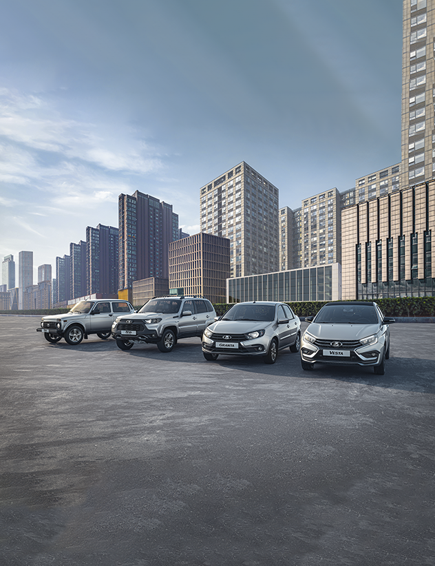 20% выгода по ГОСПРОГРАММЕ на LADA