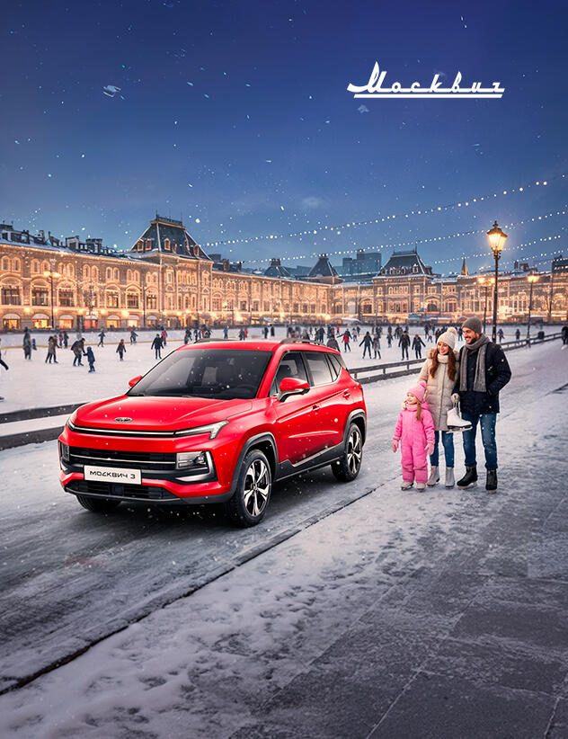 Выгода 240 000 руб. для всех на Москвич 3