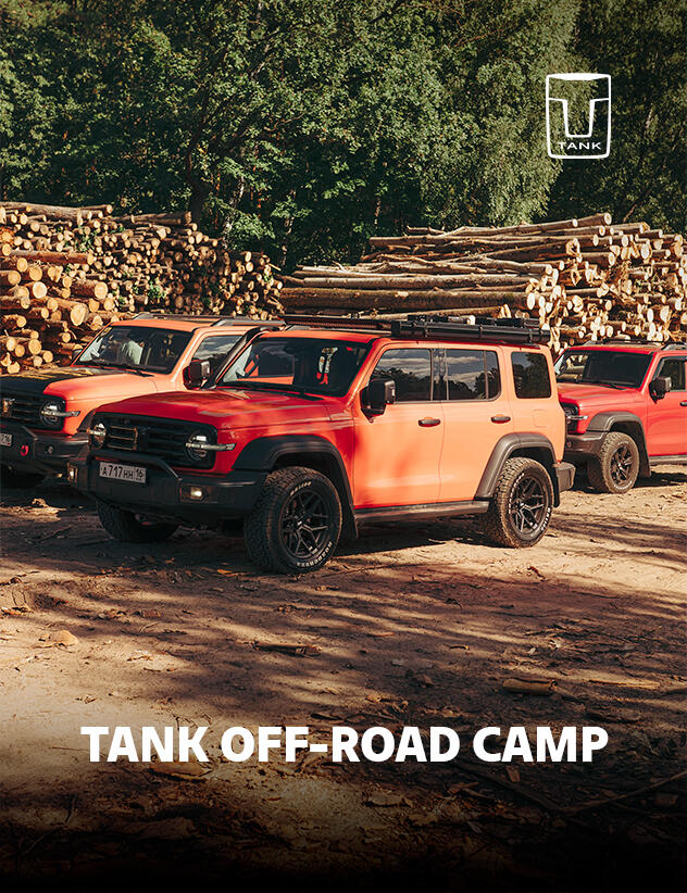 TANK OFF-ROAD CAMP — ЭТО БЫЛО НЕЗАБЫВАЕМО🔥