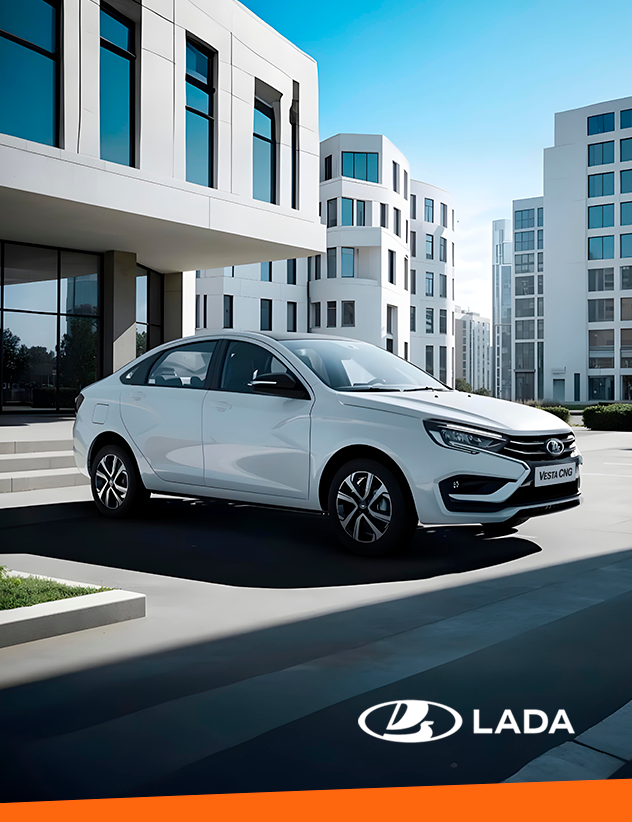 LADA Vesta CNG нового поколения: экономия без компромиссов