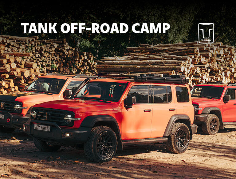 TANK OFF-ROAD CAMP — ЭТО БЫЛО НЕЗАБЫВАЕМО🔥