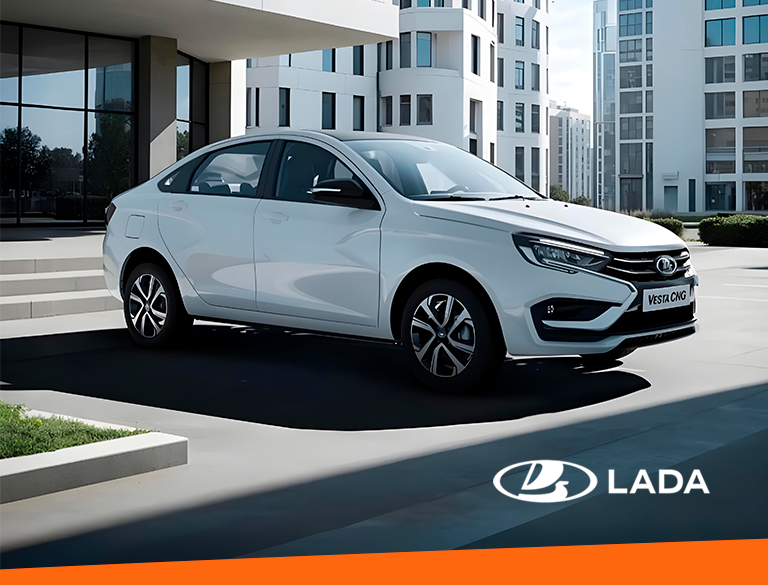 LADA Vesta CNG нового поколения: экономия без компромиссов