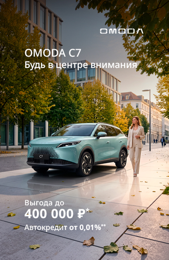 Баннер