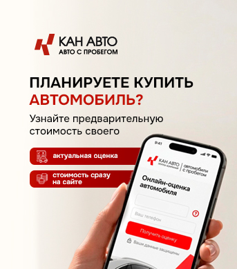 Баннер