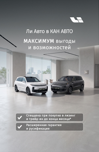 Баннер