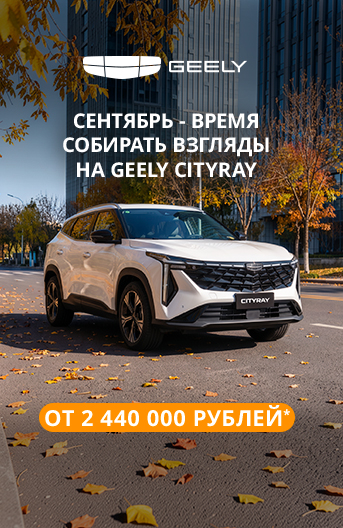 Баннер
