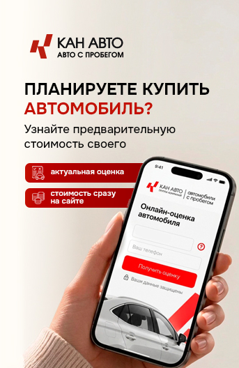 Баннер