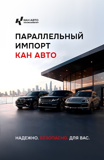 Баннер