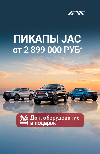 Баннер