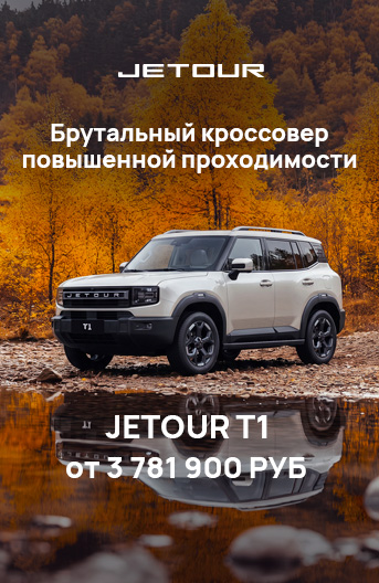 Баннер