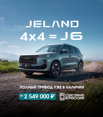 Баннер