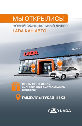 Баннер