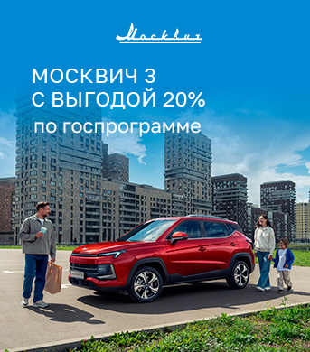 Баннер