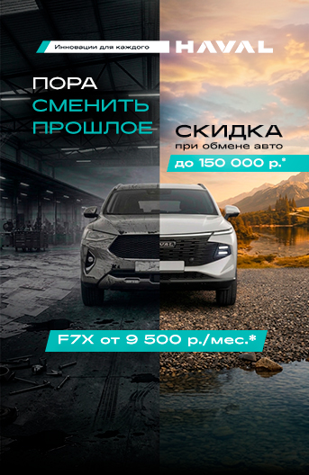 Баннер
