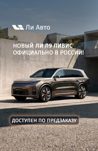 Баннер