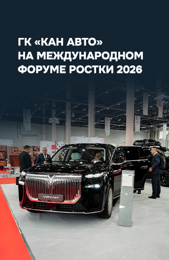 Баннер