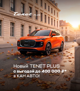 Баннер
