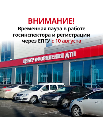 Баннер