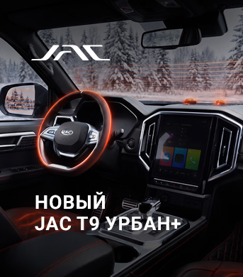 Баннер