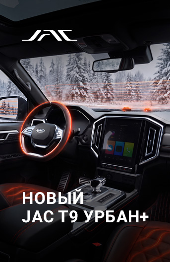 Баннер