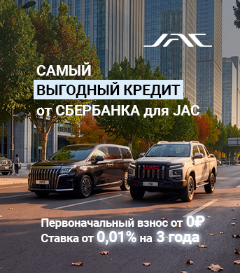 Баннер