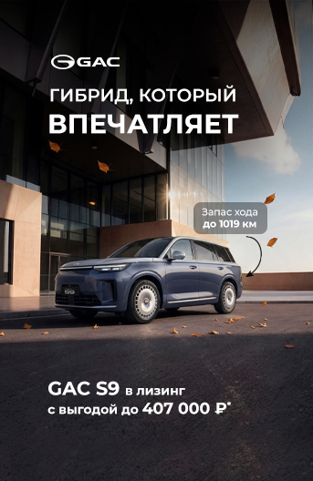 Баннер