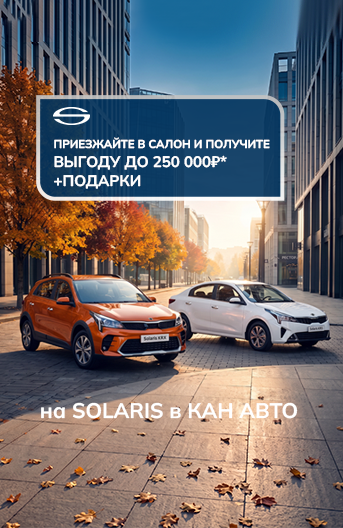 Баннер