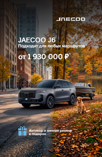 Баннер