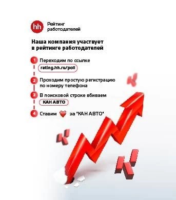 Баннер
