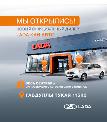Баннер