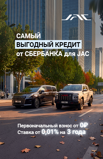 Баннер