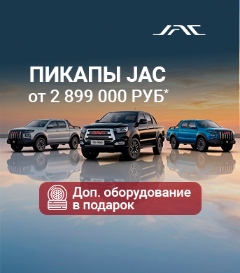 Баннер