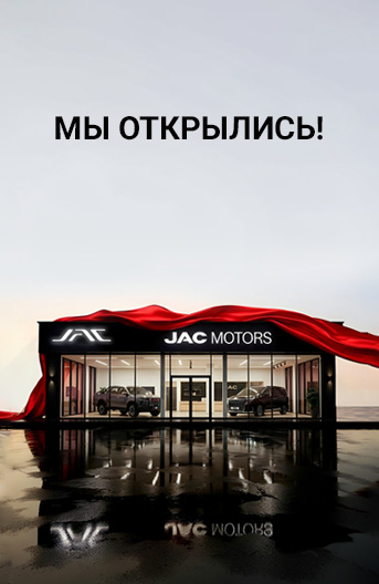 Баннер