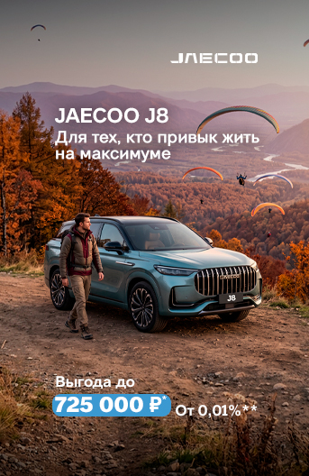 Баннер