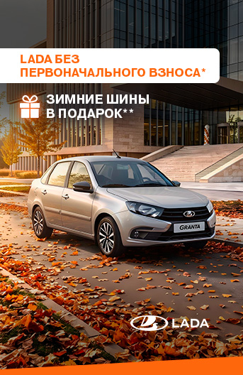 Баннер
