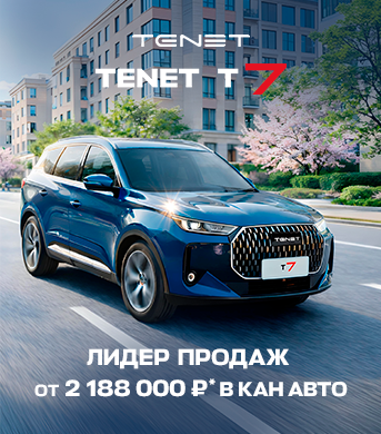 Баннер