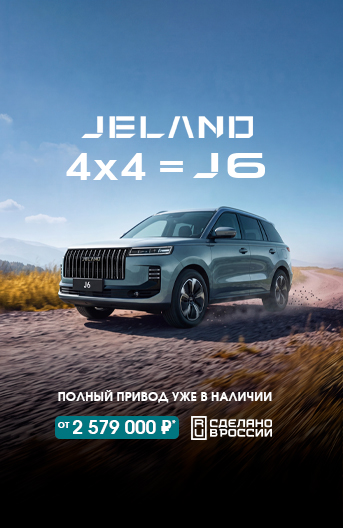 Баннер