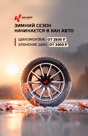 Баннер