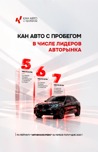 Баннер