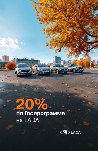 Баннер
