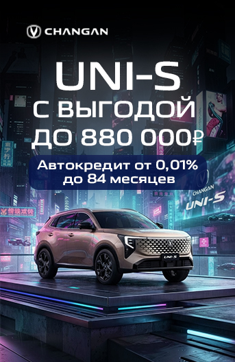 Баннер