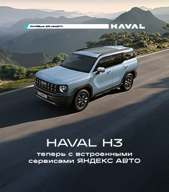 Баннер