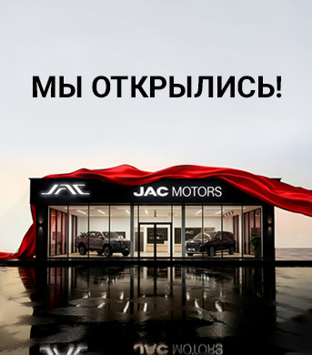 Баннер