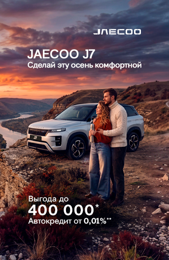 Баннер