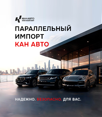 Баннер