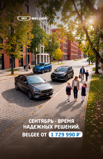 Баннер