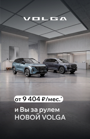 Баннер